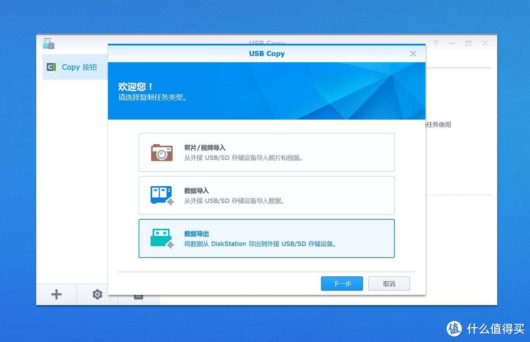 #原创新人# 省小钱办大事：Synology 群晖 DS216+II 网络存储 NAS 服务器 搭建数据中心靠谱吗？