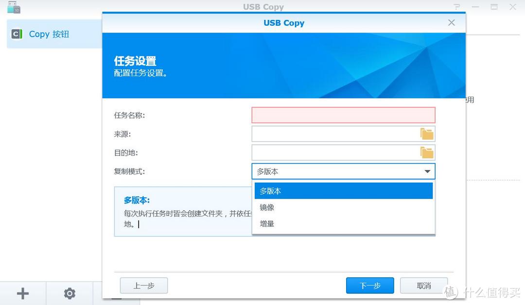 #原创新人# 省小钱办大事：Synology 群晖 DS216+II 网络存储 NAS 服务器 搭建数据中心靠谱吗？