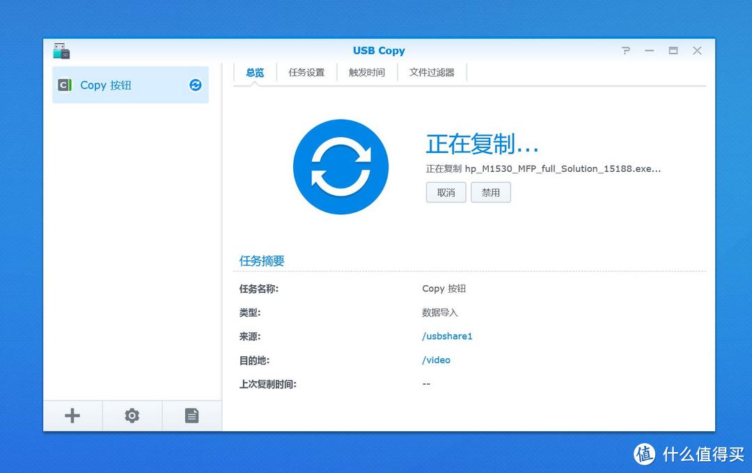 #原创新人# 省小钱办大事：Synology 群晖 DS216+II 网络存储 NAS 服务器 搭建数据中心靠谱吗？