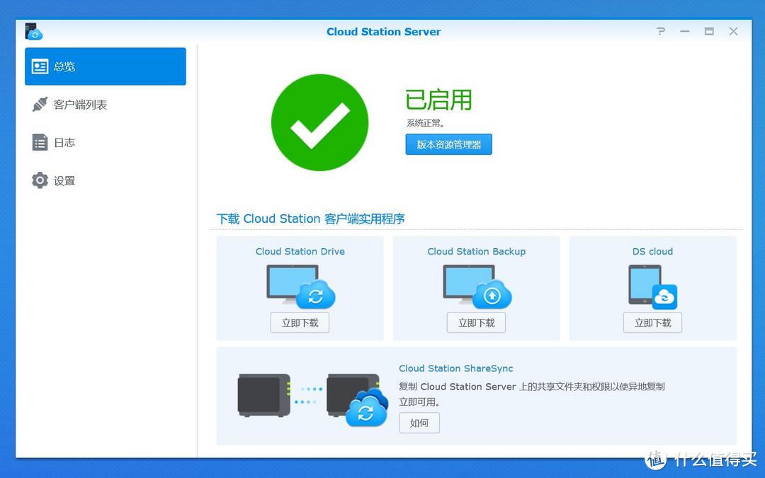 #原创新人# 省小钱办大事：Synology 群晖 DS216+II 网络存储 NAS 服务器 搭建数据中心靠谱吗？