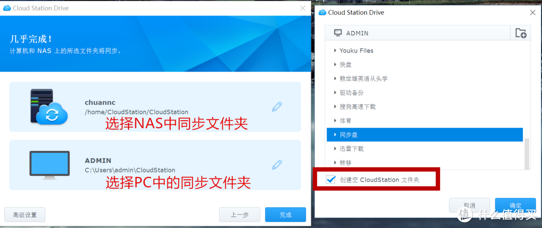 #原创新人# 省小钱办大事：Synology 群晖 DS216+II 网络存储 NAS 服务器 搭建数据中心靠谱吗？