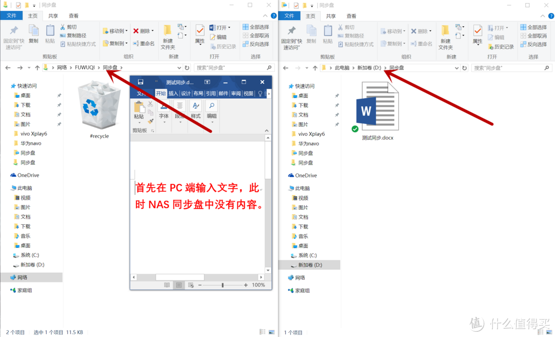 #原创新人# 省小钱办大事：Synology 群晖 DS216+II 网络存储 NAS 服务器 搭建数据中心靠谱吗？