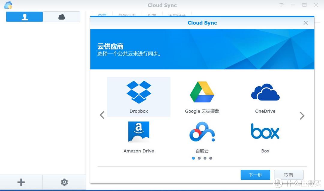 #原创新人# 省小钱办大事：Synology 群晖 DS216+II 网络存储 NAS 服务器 搭建数据中心靠谱吗？