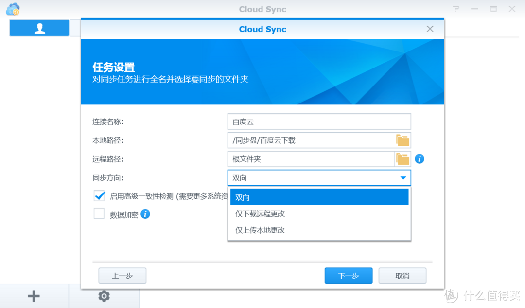 #原创新人# 省小钱办大事：Synology 群晖 DS216+II 网络存储 NAS 服务器 搭建数据中心靠谱吗？