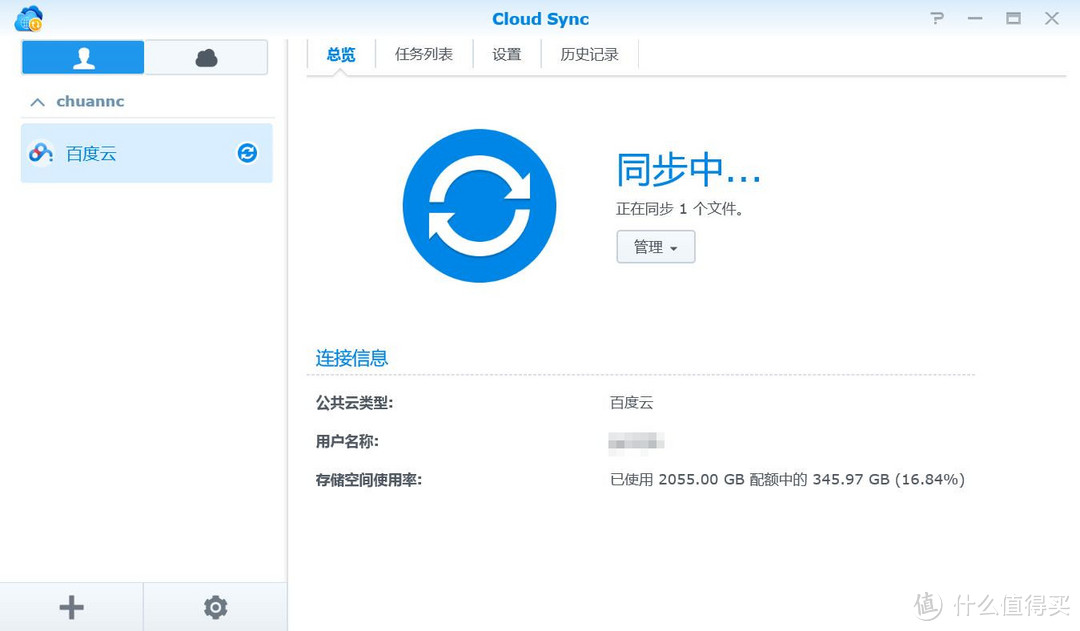 #原创新人# 省小钱办大事：Synology 群晖 DS216+II 网络存储 NAS 服务器 搭建数据中心靠谱吗？