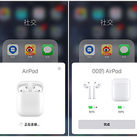 苹果 新AirPods 真无线耳机使用总结(连接|设置|佩戴|续航|音质)