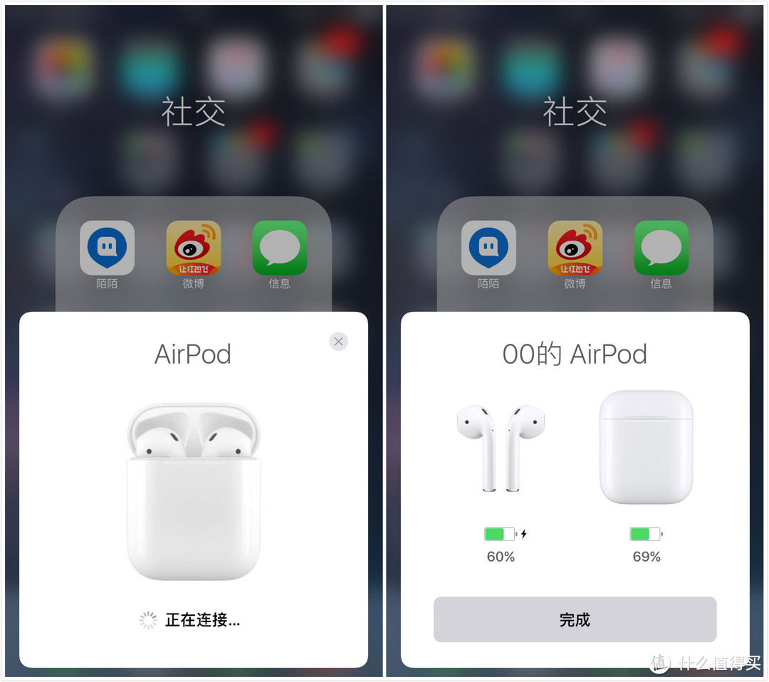 这才是我想要的蓝牙耳机：AirPods 使用体验