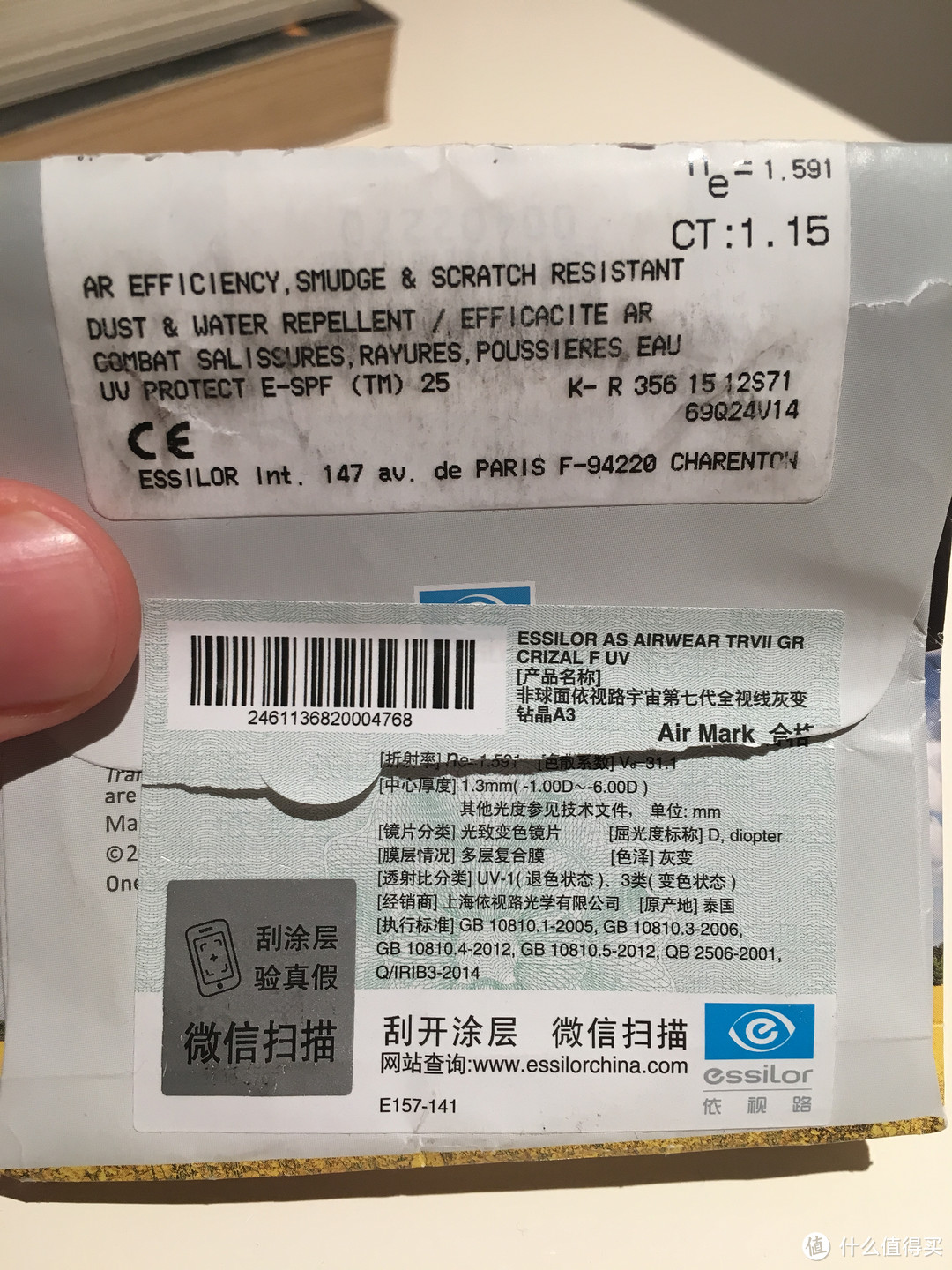 迟到的情人节礼物：PORTS 宝姿 纯钛镜架+ 依视路 A3 变色片 配镜心得分享