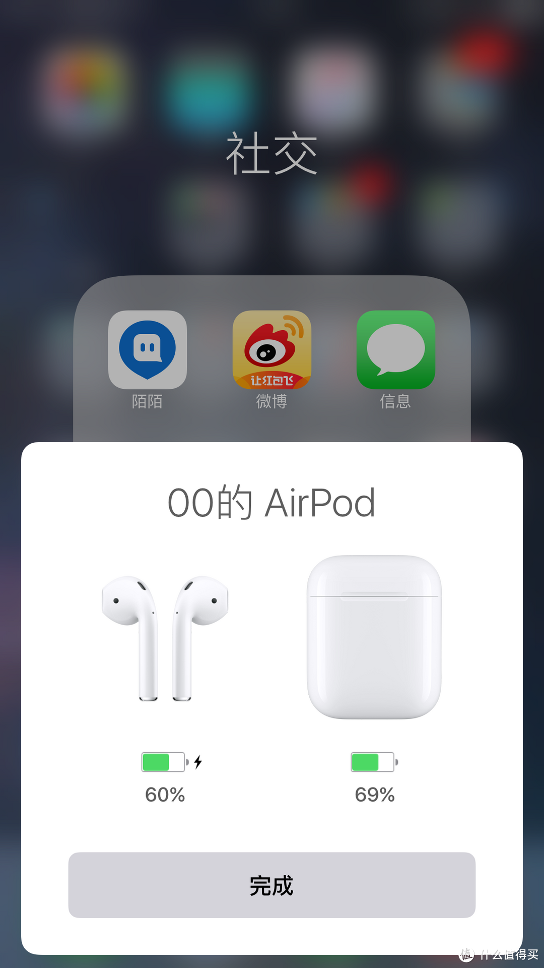 这才是我想要的蓝牙耳机：AirPods 使用体验