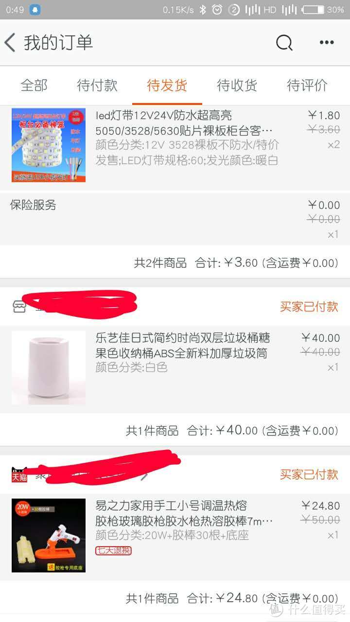 做自己喜欢的净化器