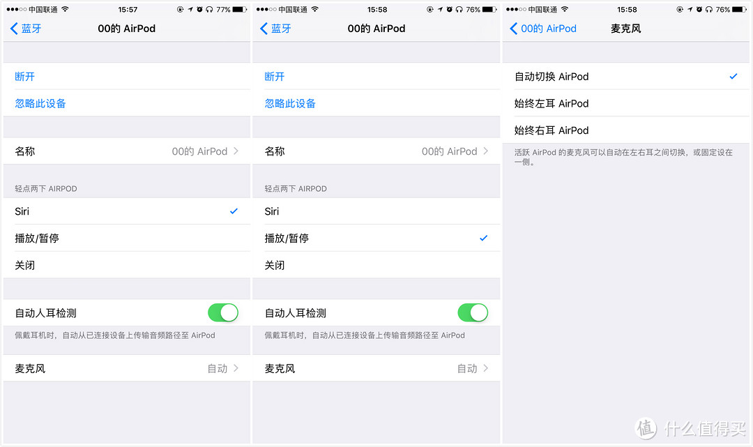 这才是我想要的蓝牙耳机：AirPods 使用体验