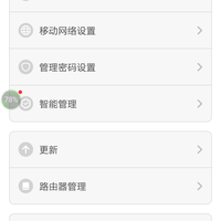 紫米 MF855 移动电源使用感受(APP|功能|信号|待机|质量)