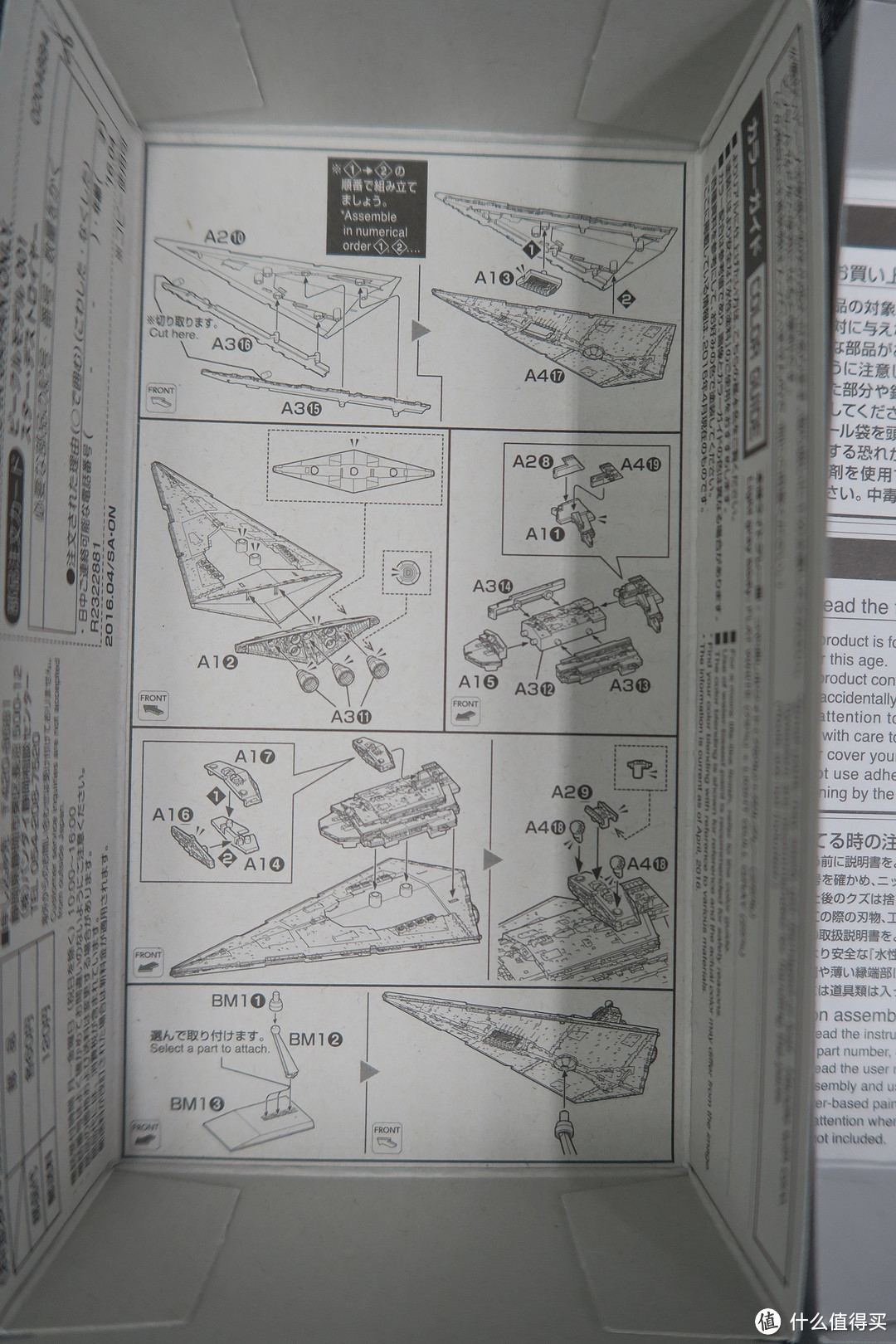 万代出品：星球大战桌面拼装小摆件，歼星舰与千年隼