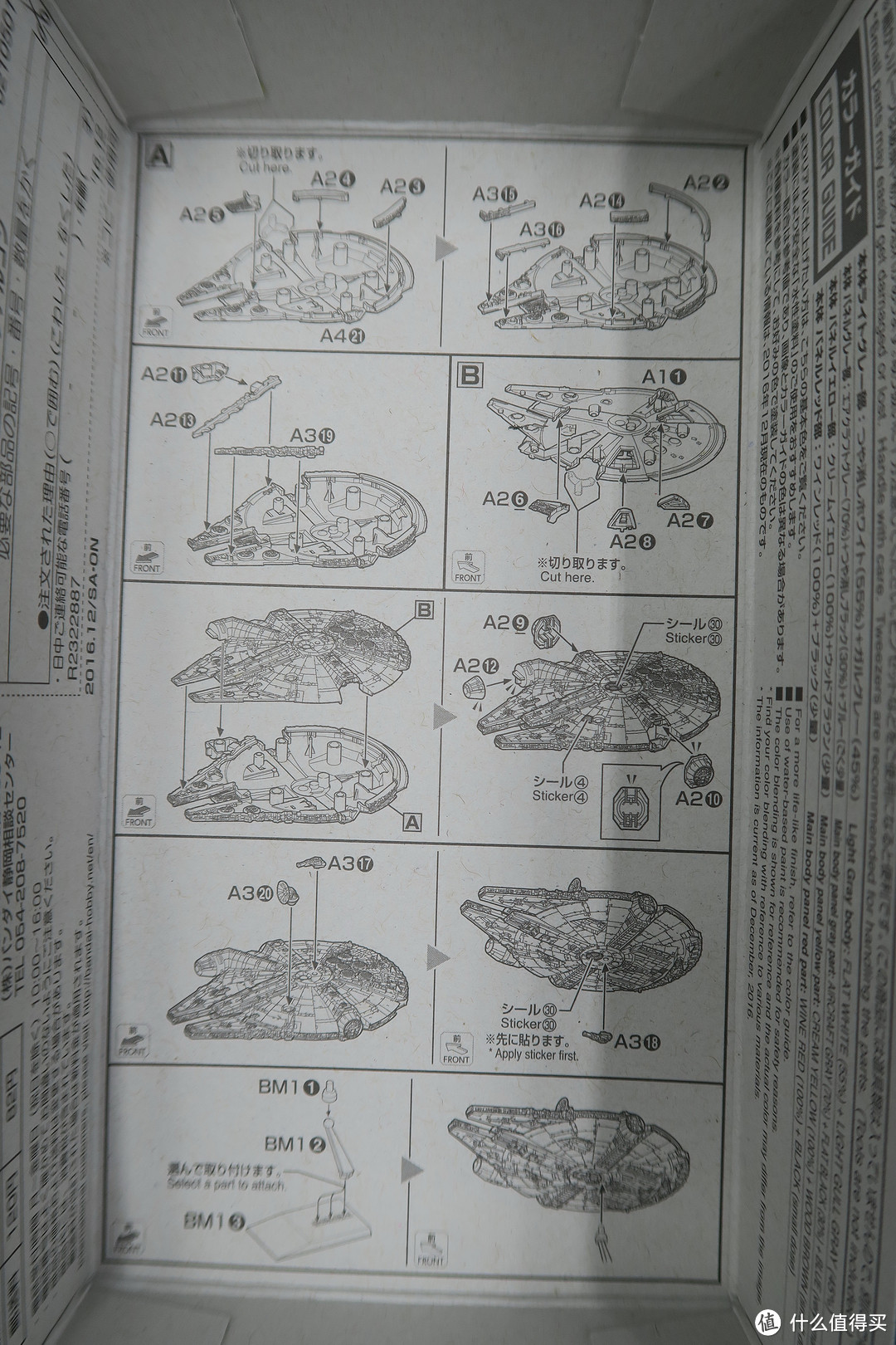 万代出品：星球大战桌面拼装小摆件，歼星舰与千年隼