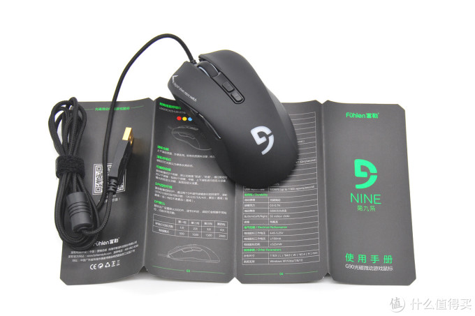 深度剖析鼠标的光磁微动及优缺点分析改造