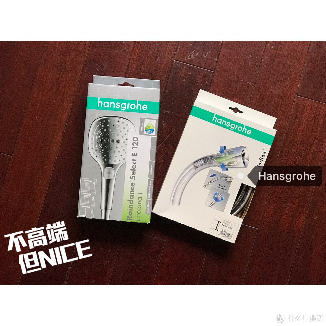 沐浴新体验！Hansgrohe 汉斯格雅 raindance 飞雨 E120 EcoSmart 花洒 +Isiflex 水管