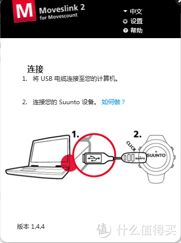 SUUNTO 颂拓 AMBIT3 拓野3 男士户外运动全能腕表 使用细节