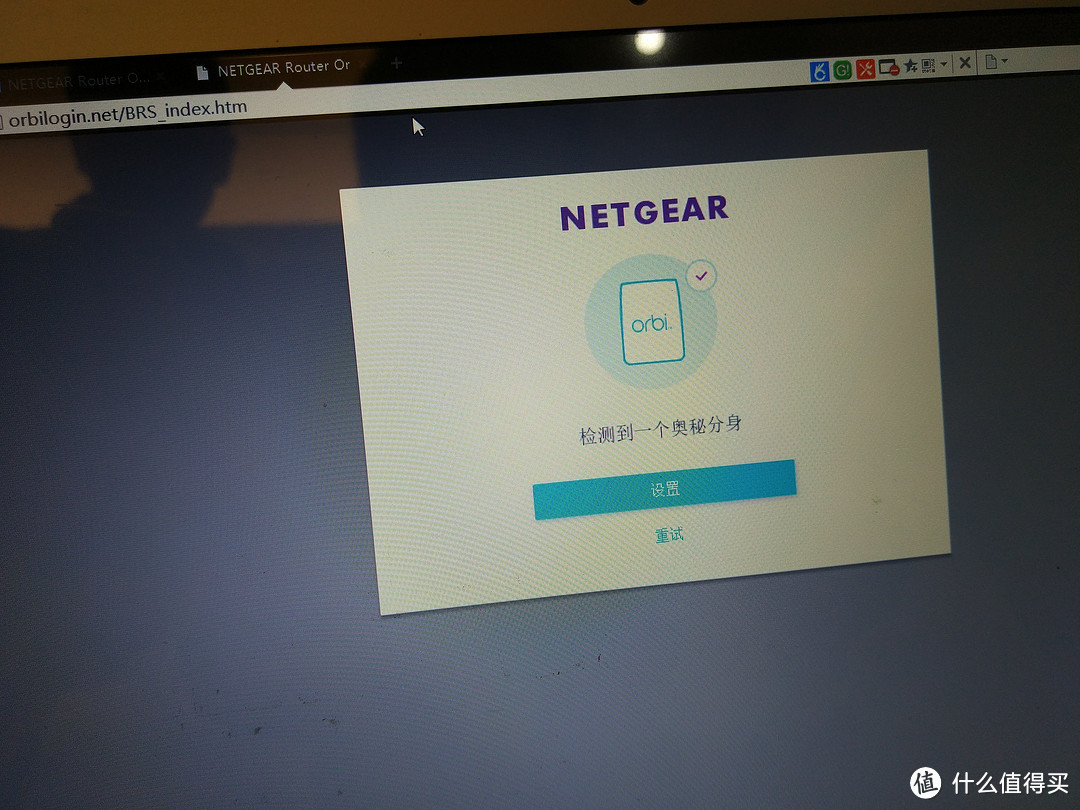 #原创新人#颜值不错的小奥秘——奥秘orbi分身路由器体验
