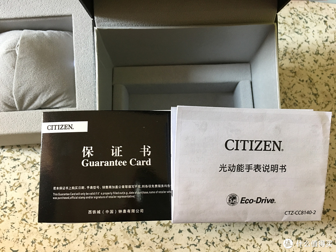保卡与说明书 保卡与说明书