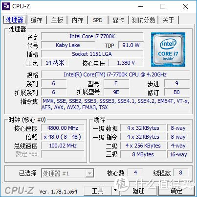 在机箱里面养上两只“雕”：GIGABYTE 技嘉 Z270 + i7-7700K 装机