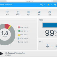 西部数据 My Passport Wireless Pro 移动存储设备使用体验(开机|功能|操作|优点|缺点)