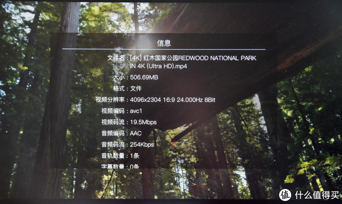 亿格瑞 王者归来之 发烧级4K蓝光导航播放器 A10 开箱+使用评测