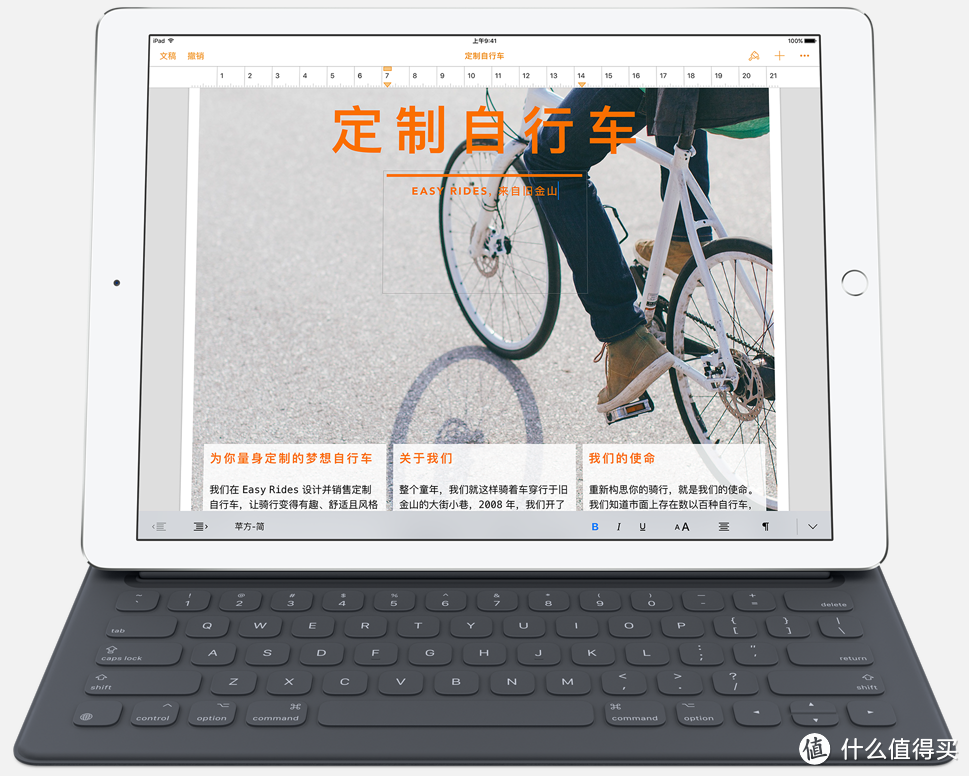 #本站首晒#iPad Pro的钢铁战衣：UAG for iPad Pro 12.9'使用评测