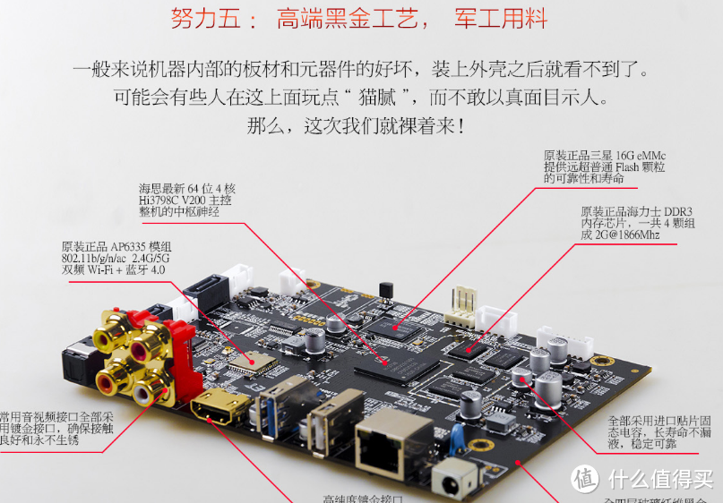 亿格瑞 王者归来之 发烧级4K蓝光导航播放器 A10 开箱+使用评测