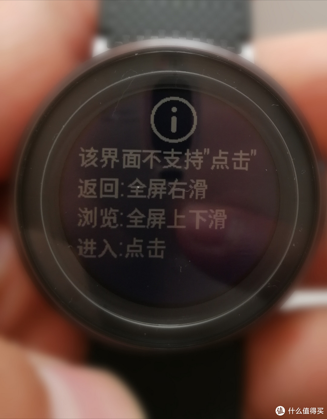 防运动猝死利器——荣耀S1智能手表