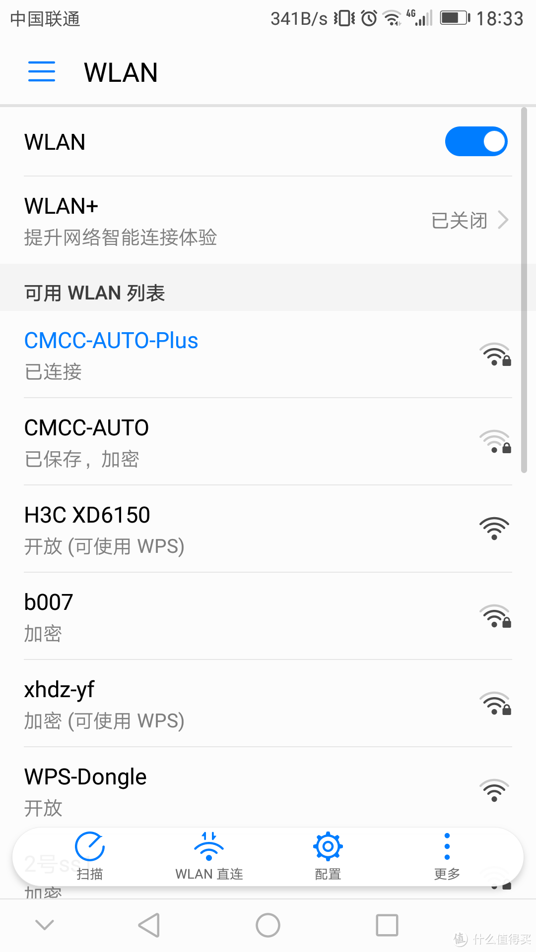 奇虎360 WiFi扩展器 开箱小测