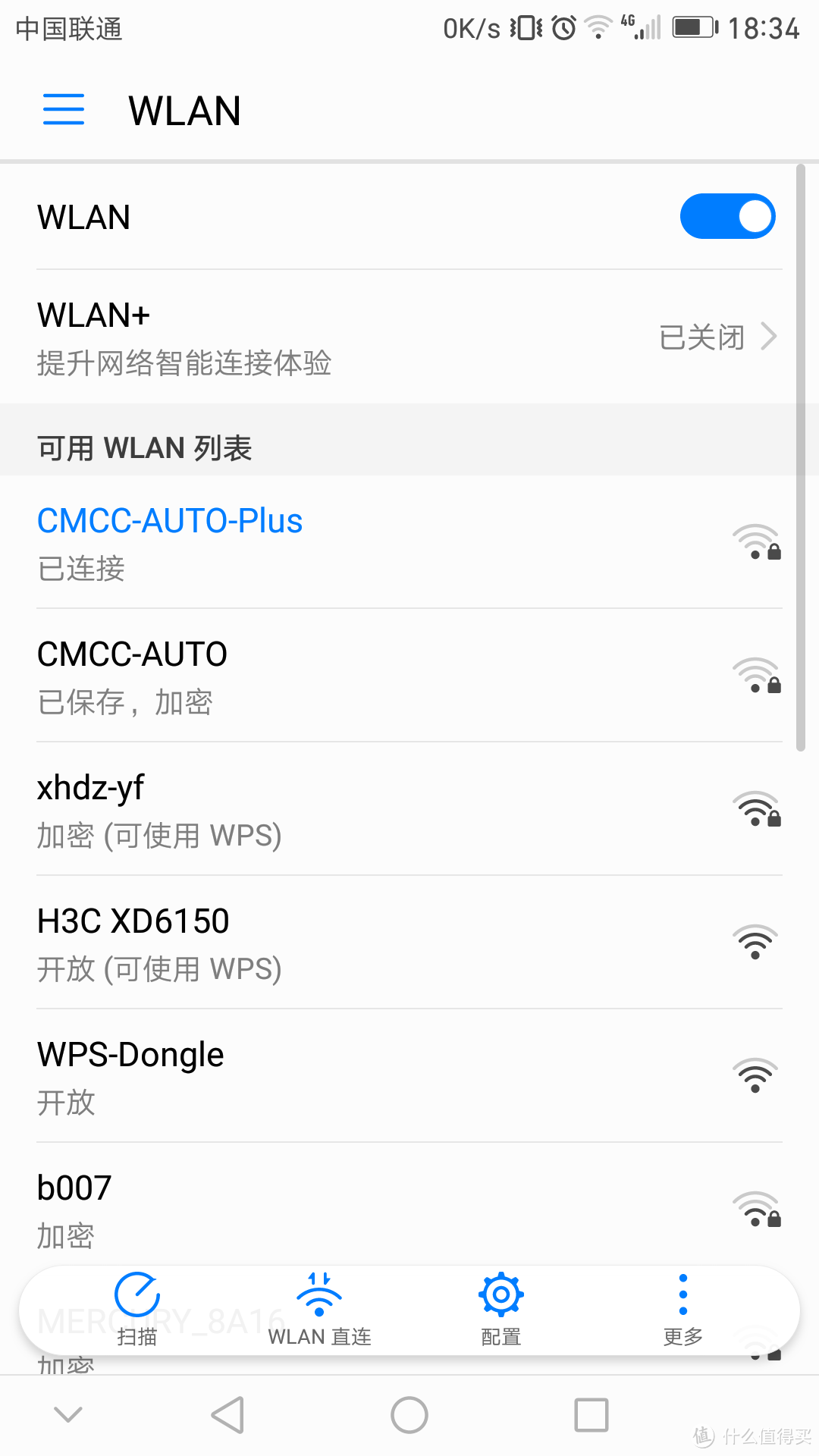 奇虎360 WiFi扩展器 开箱小测