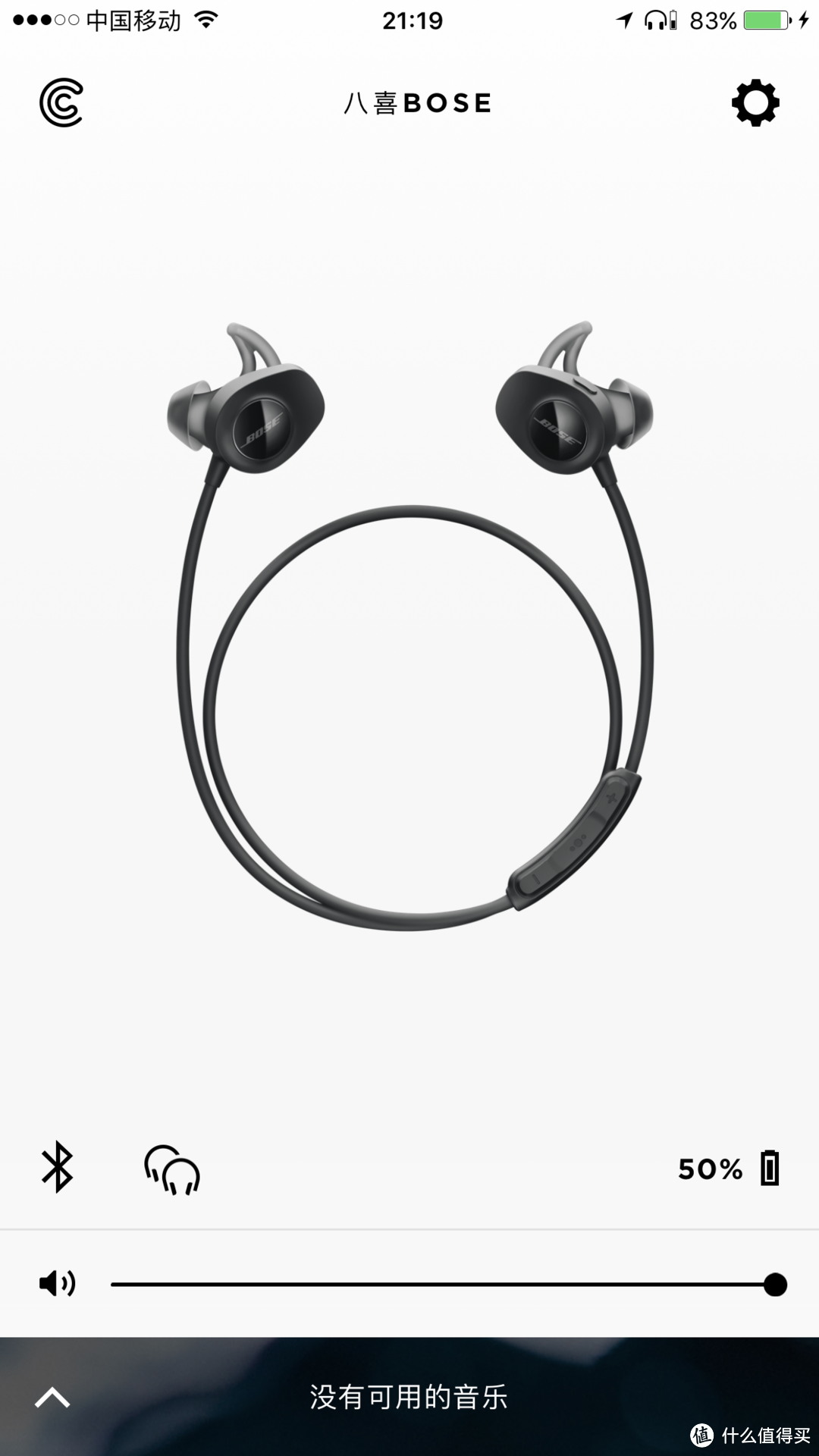 Soundsport Wireless蓝牙耳机测评& 使用体验_什么值得买