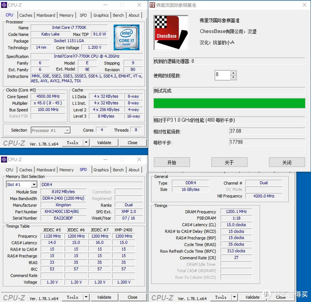 ITX升级记：I7 7700K/金士顿Fury DDR4/铭瑄GTX1050Ti/酷冷冰神G 装机分享