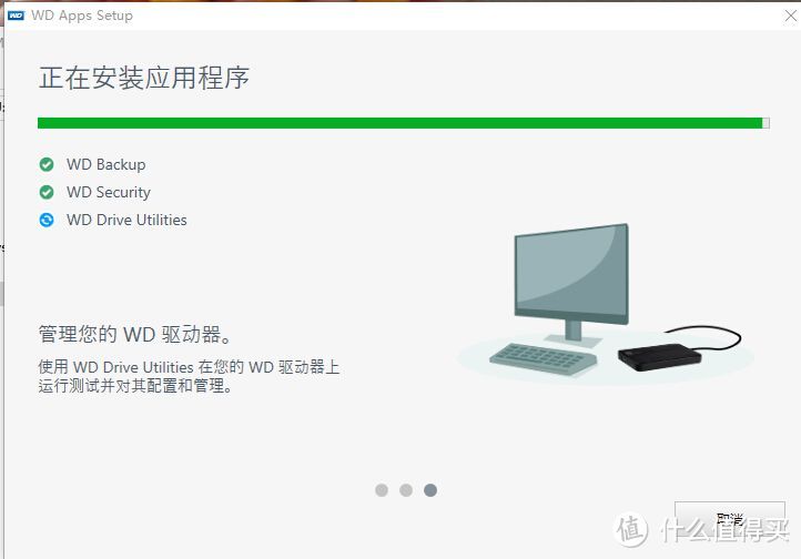 备份用--WD 西部数据 New My Passport 2TB 移动硬盘 晒物