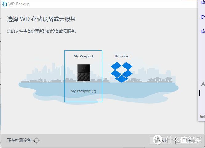 备份用--WD 西部数据 New My Passport 2TB 移动硬盘 晒物