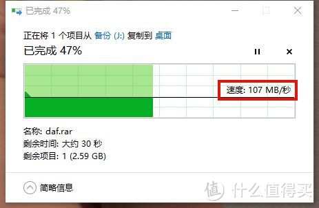 备份用--WD 西部数据 New My Passport 2TB 移动硬盘 晒物