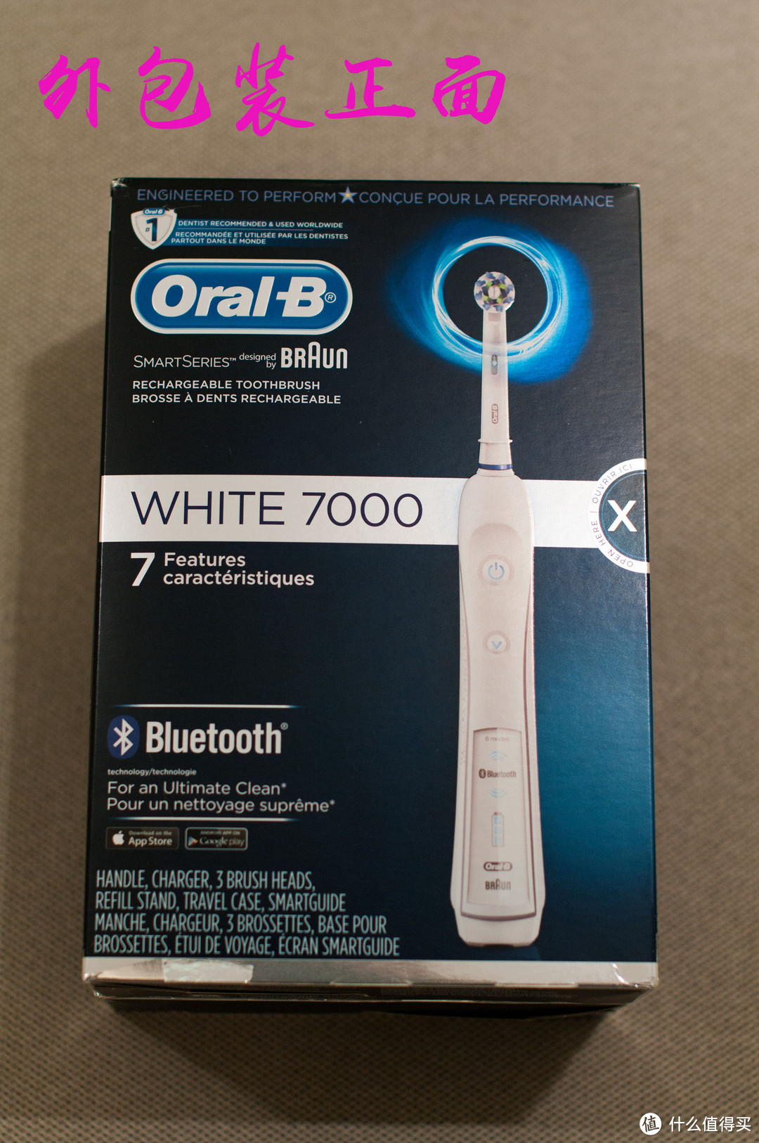 Braun 博朗 Oral-B 欧乐b7000（白色）电动牙刷评测