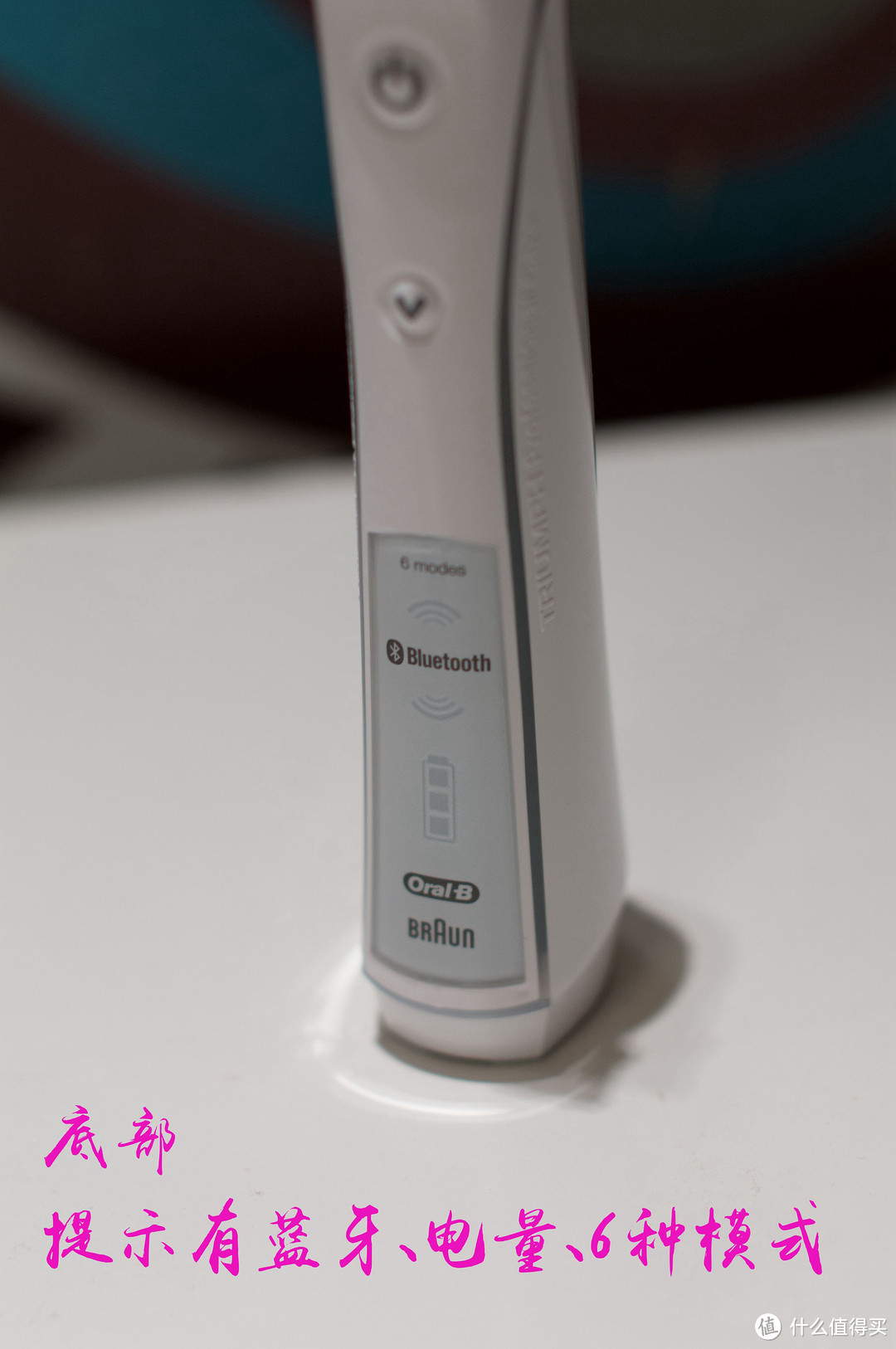 Braun 博朗 Oral-B 欧乐b7000（白色）电动牙刷评测