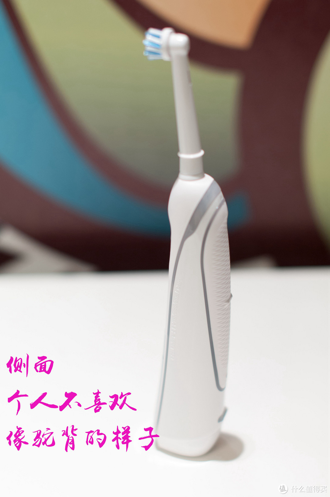 Braun 博朗 Oral-B 欧乐b7000（白色）电动牙刷评测