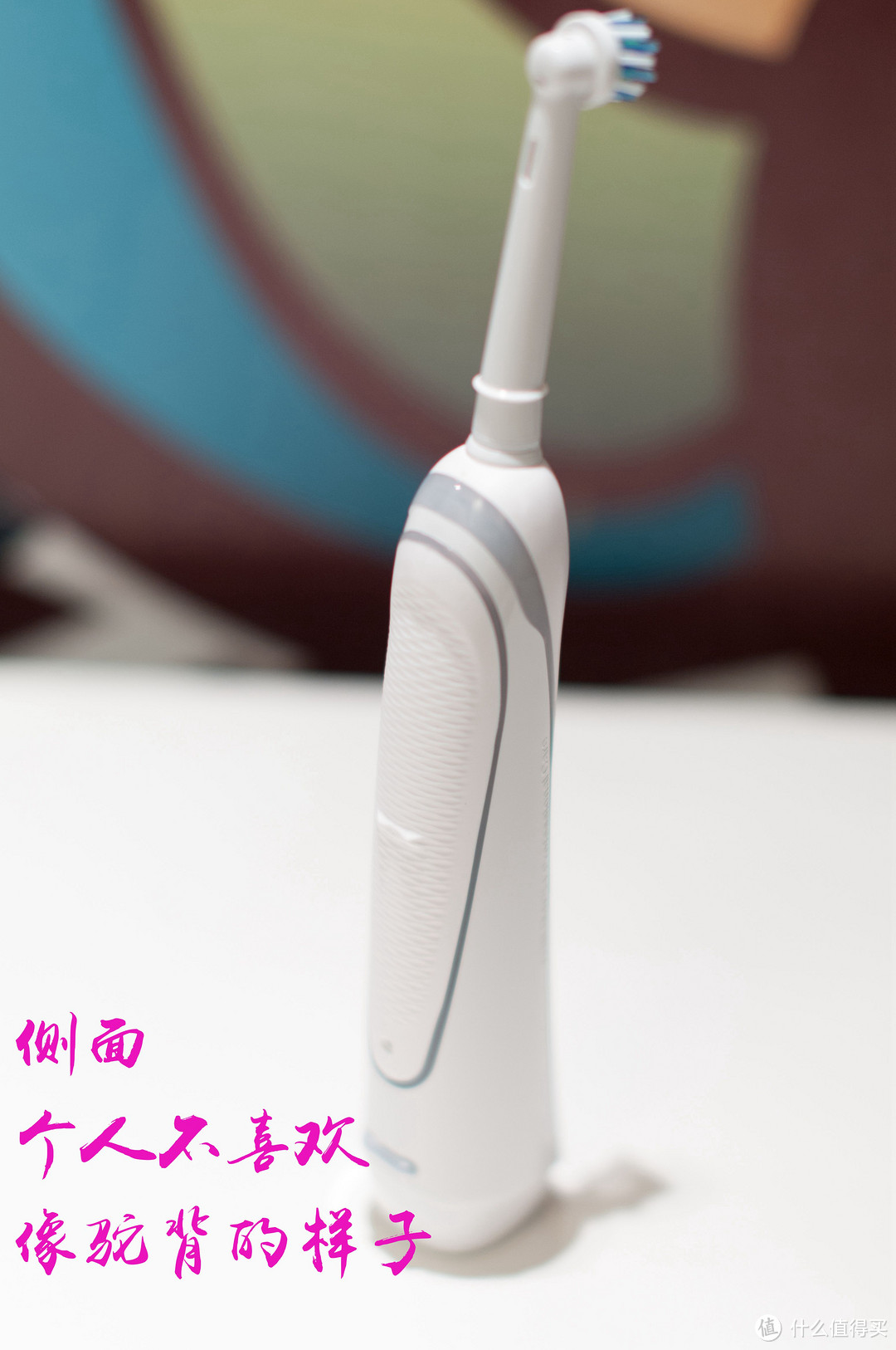 Braun 博朗 Oral-B 欧乐b7000（白色）电动牙刷评测