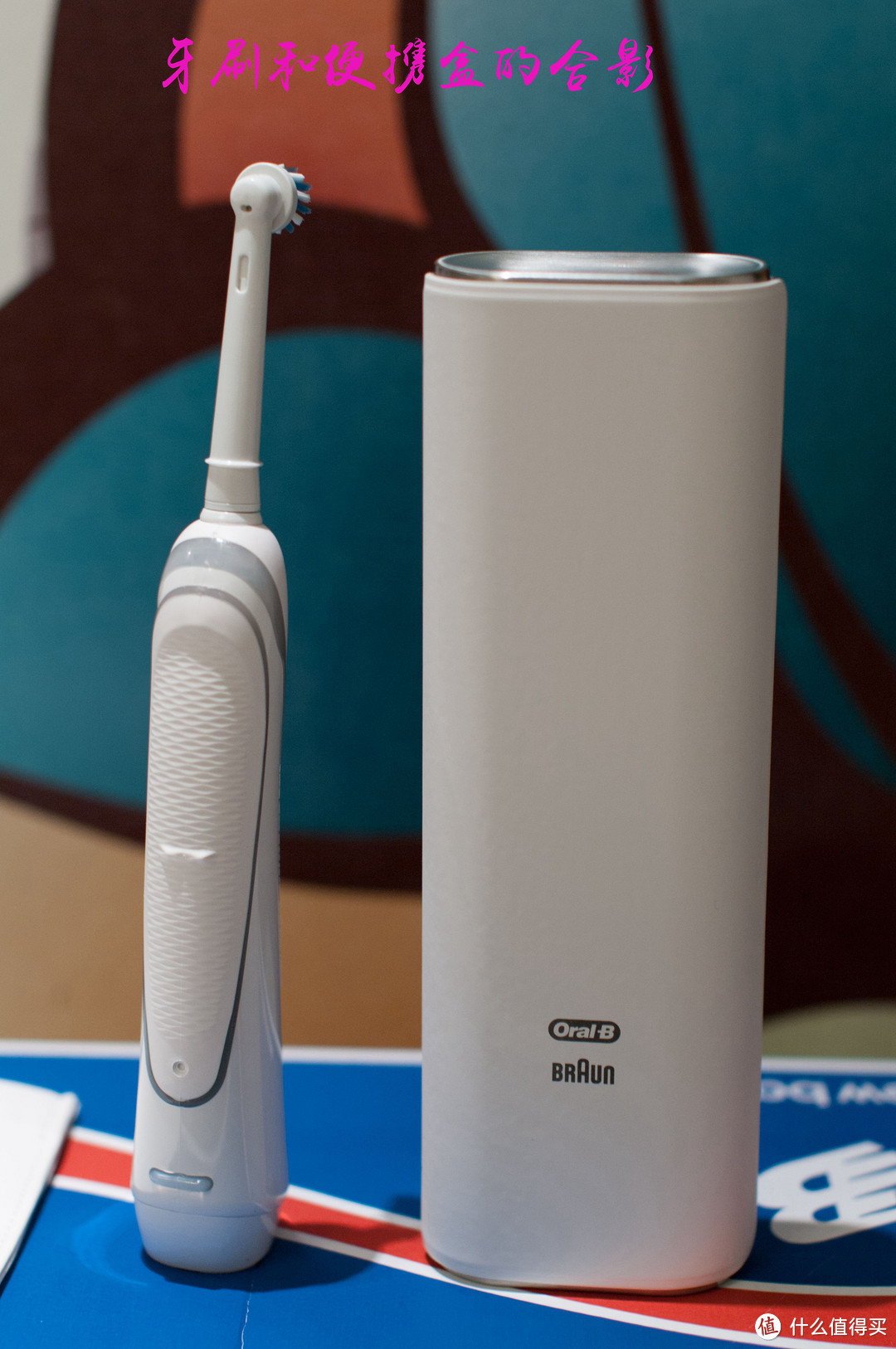 Braun 博朗 Oral-B 欧乐b7000（白色）电动牙刷评测