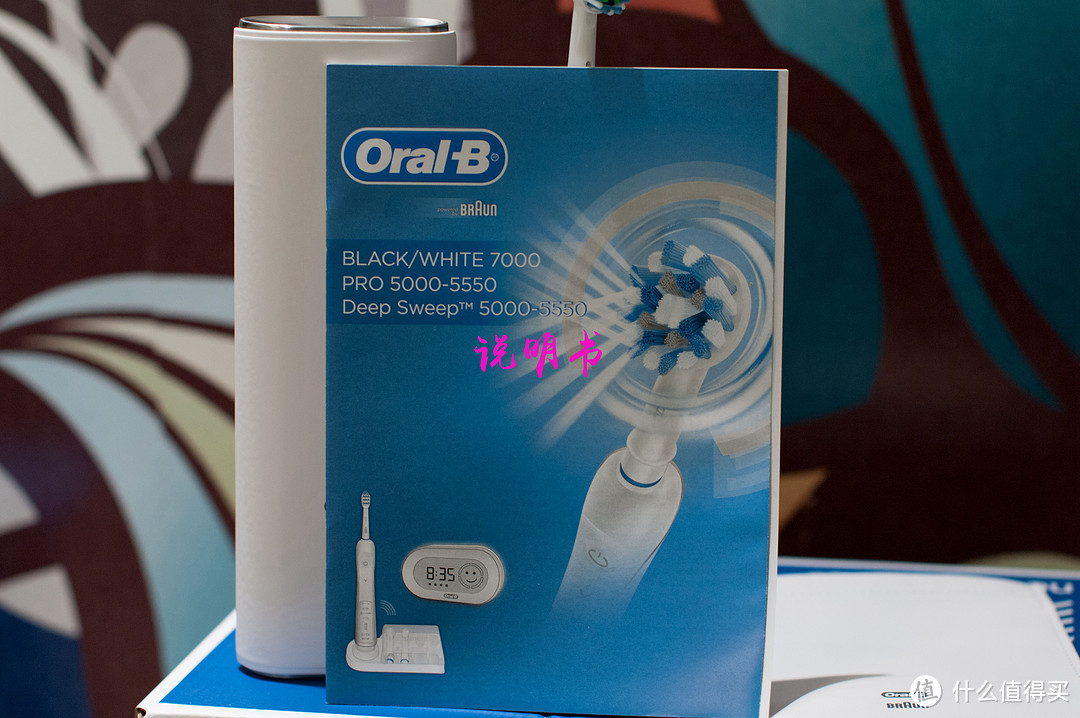 Braun 博朗 Oral-B 欧乐b7000（白色）电动牙刷评测