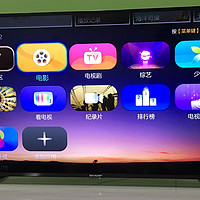 夏普 LCD-45T45A 液晶电视外观展示(屏幕|logo|接口|按键)