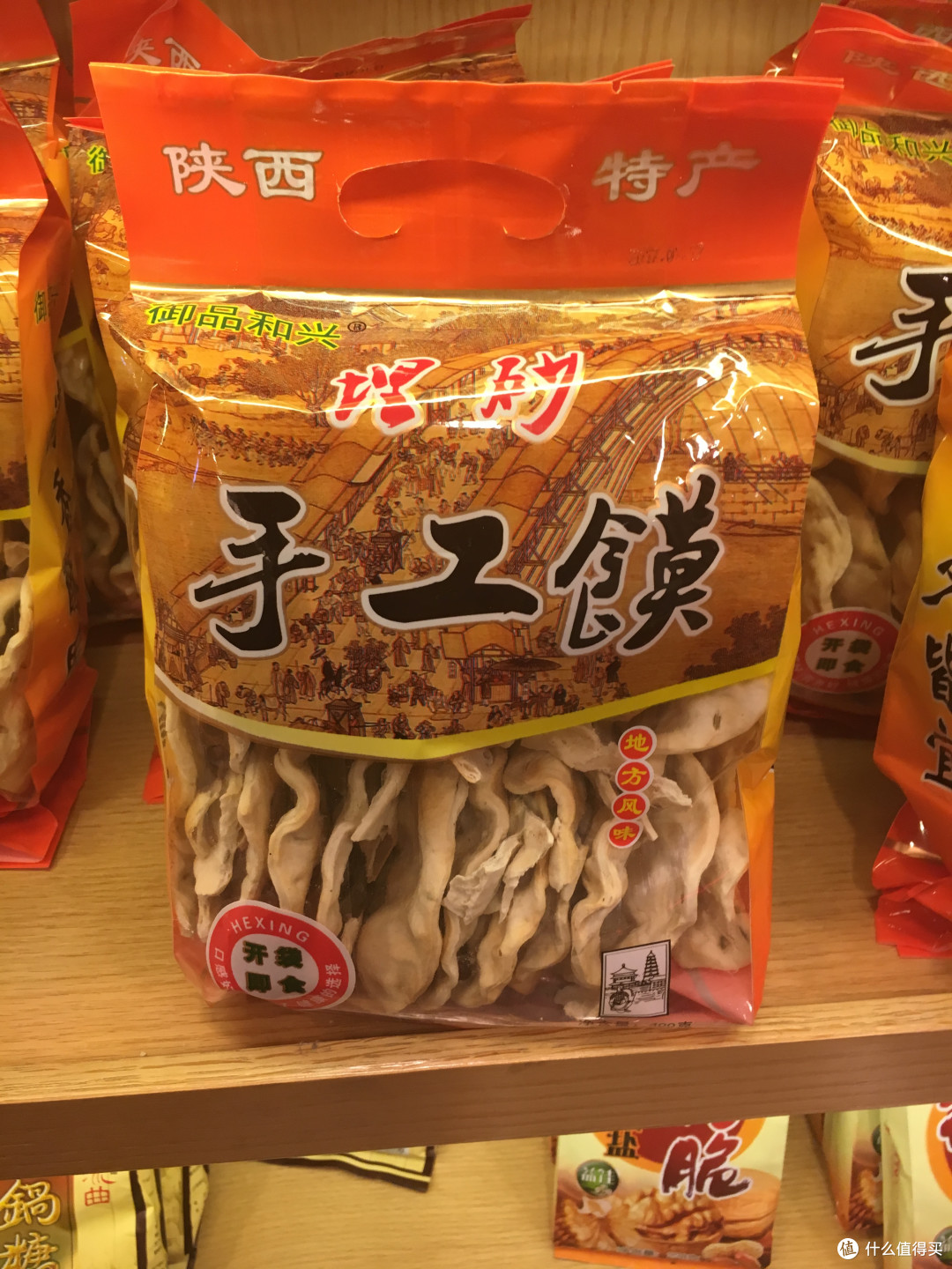 进藏与八廓街清大臣衙门以及寺庙们