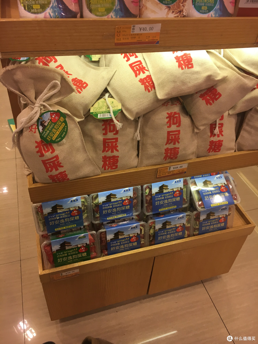 进藏与八廓街清大臣衙门以及寺庙们