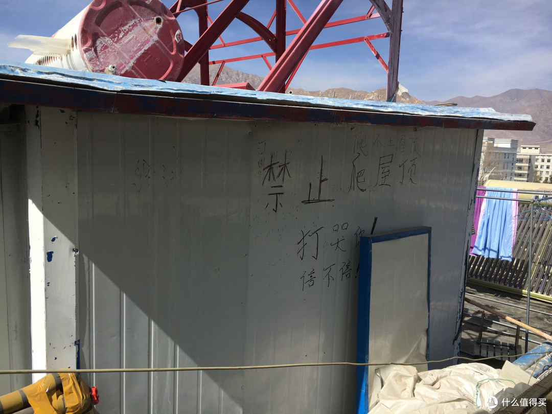 进藏与八廓街清大臣衙门以及寺庙们
