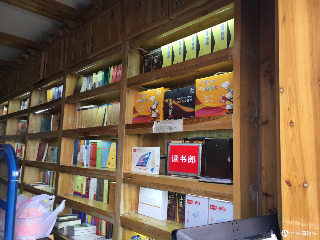 进藏与八廓街清大臣衙门以及寺庙们
