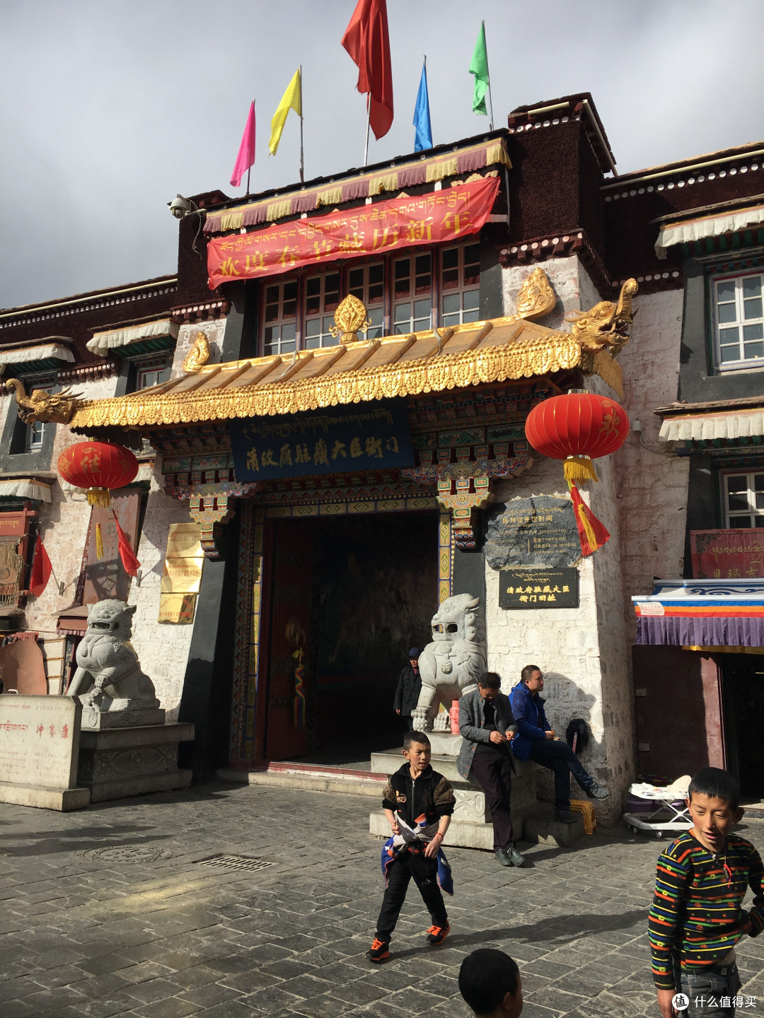 进藏与八廓街清大臣衙门以及寺庙们