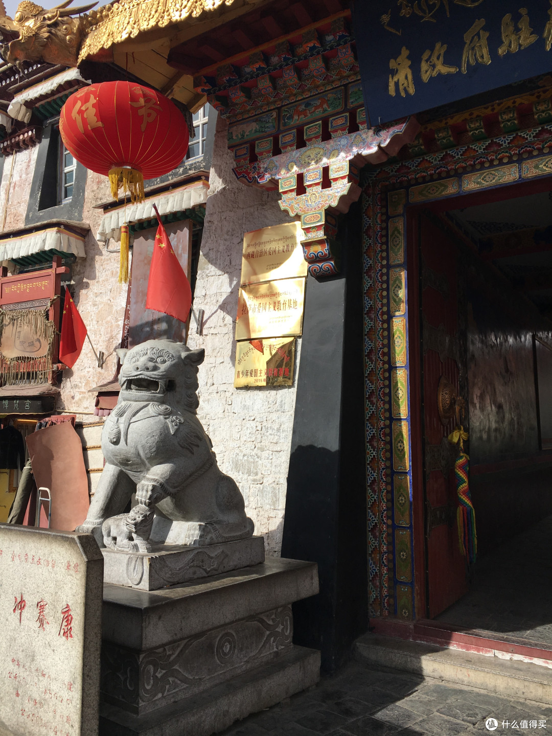 进藏与八廓街清大臣衙门以及寺庙们