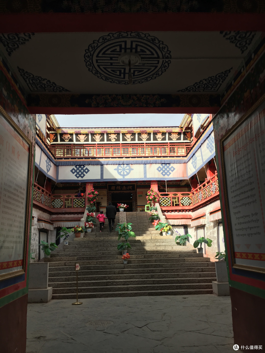 进藏与八廓街清大臣衙门以及寺庙们